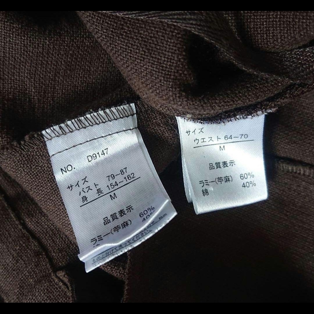 Brown Button-Up Jacket And Pants Set - image 8